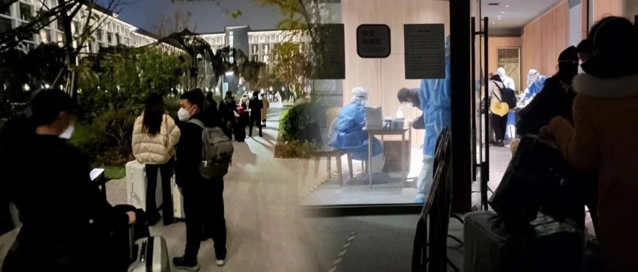 突发!国内首个城市入境政策改为2+3!酒店连夜放人!